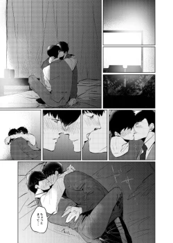 Page 23 of Pizza Man to Mafia