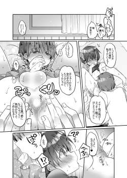 Page 16 of Totsugeki! Rinka no Josou Shounen 3 Hajimete no LoveHo Hen