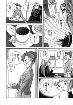 Page 10 of Kururi