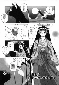 Page 123 of Kururi
