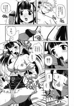 Page 35 of Kururi