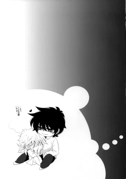 Page 12 of Exclusive Treatment