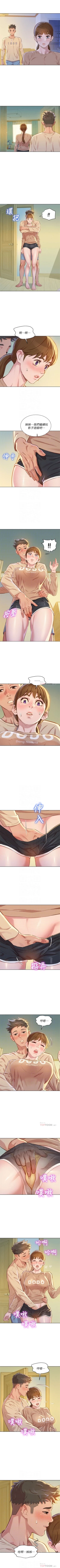 Page 410 of 漂亮干姐姐  1-73 中文翻译 （更新中）