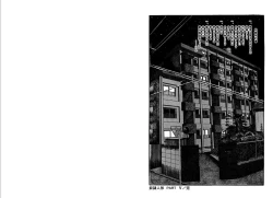 Page 129 of Kannou Shijin