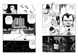 Page 29 of Kannou Shijin