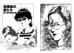 Page 31 of Kannou Shijin