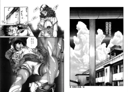 Page 63 of Kannou Shijin