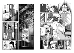 Page 75 of Kannou Shijin