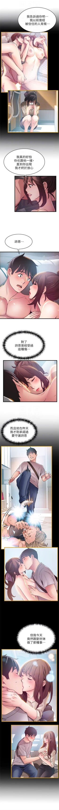 Page 297 of 弱点 1-61 中文翻译（更新中）1