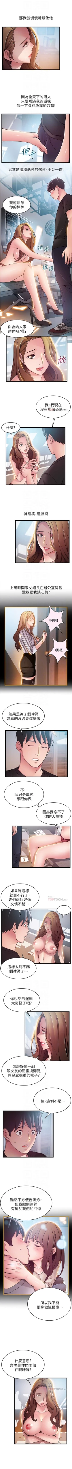 Page 324 of 弱点 1-61 中文翻译（更新中）1