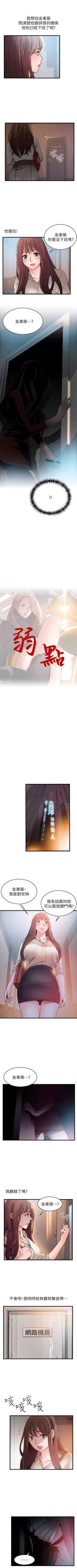 Page 342 of 弱点 1-61 中文翻译（更新中）1