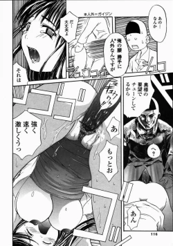 Page 115 of LIVE DUO