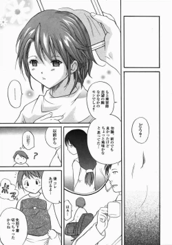 Page 132 of LIVE DUO