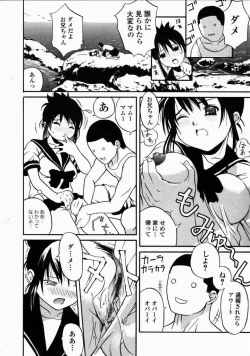 Page 157 of LIVE DUO