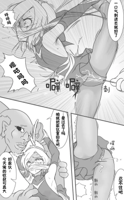 Page 11 of HeroPin Doricure