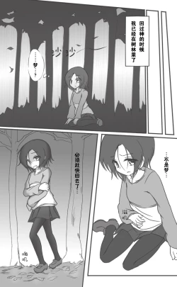 Page 26 of HeroPin Doricure