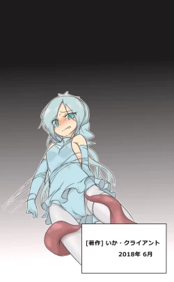 Page 30 of HeroPin Doricure