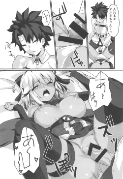 Page 12 of Okita Alter-chan to Nyan Nyan shitai dake no Hanashi.