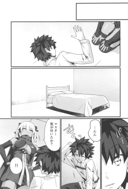 Page 2 of Okita Alter-chan to Nyan Nyan shitai dake no Hanashi.