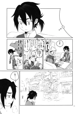 Page 10 of Comin' Thro' the DAYDREAM