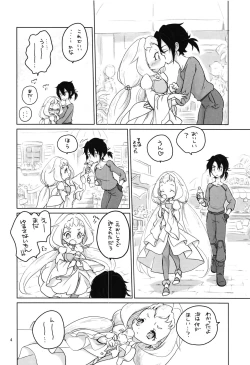 Page 3 of Comin' Thro' the DAYDREAM