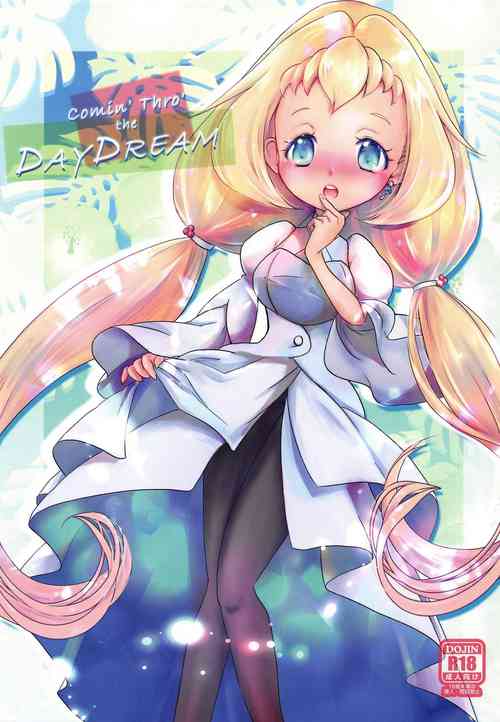 (SC2020 Spring) [Ookii Hou ga Suki da (Futonder)] Comin' Thro' the DAYDREAM (Gundam Build Divers)