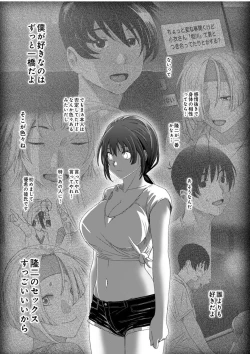 Page 20 of Rarefure Ch.27