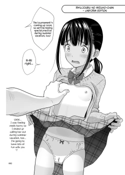 Page 30 of Rikujoubu no Mizuho-chan + C95 Omakebon