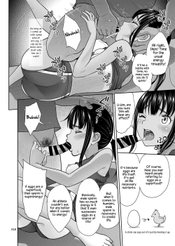 Page 9 of Rikujoubu no Mizuho-chan + C95 Omakebon