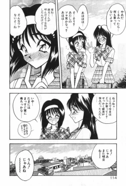 Page 117 of Mayoeru Kohitsuji