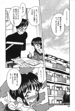 Page 39 of Mayoeru Kohitsuji