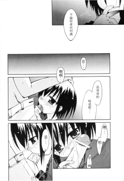 Page 10 of Kurui Hioukashuu Kogorite Kusare Kanbeni o Nasu