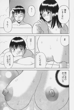 Page 37 of Kanojo no Kimochi