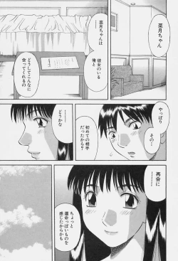 Page 87 of Kanojo no Kimochi