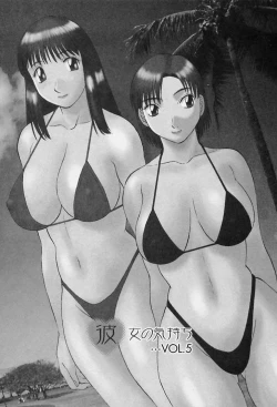 Page 91 of Kanojo no Kimochi