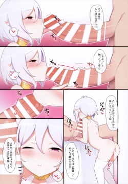 Page 12 of Bunshin shita Kishi-kun ga, Kokkoro to Shiori o Mederu Hon