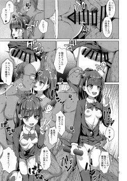 Page 19 of Hontou ni Ita!! Jikan Teishi Oji-san