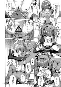 Page 20 of Hontou ni Ita!! Jikan Teishi Oji-san