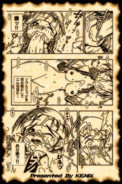 Page 5 of Get the Sword Named "Soul Edge"