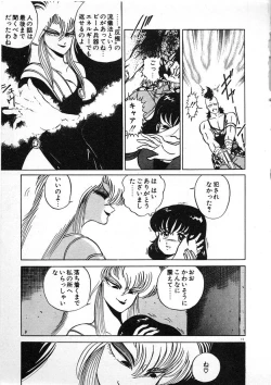 Page 11 of Oneesama to Oyobi