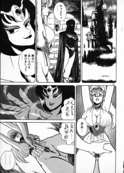 Page 165 of Oneesama to Oyobi