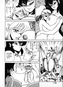 Page 178 of Oneesama to Oyobi