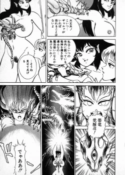 Page 179 of Oneesama to Oyobi