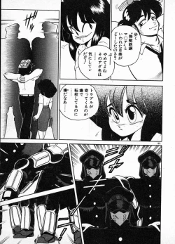 Page 185 of Oneesama to Oyobi