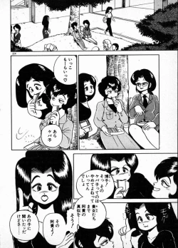 Page 224 of Oneesama to Oyobi