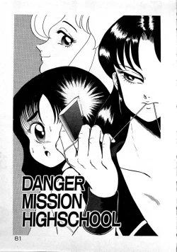 Page 81 of Oneesama to Oyobi