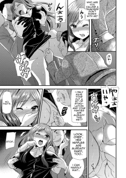 Page 12 of Maji de Bitch na Ana2