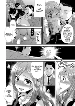Page 13 of Maji de Bitch na Ana2
