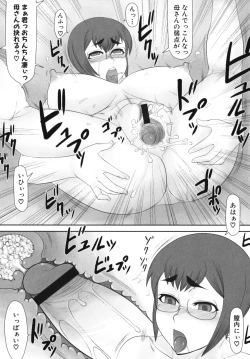 Page 127 of Maman Love 2