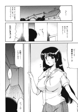 Page 142 of Maman Love 2